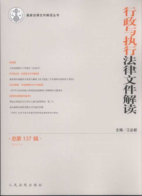 �����c���з����ļ����x(2016���5݋)(����137݋)