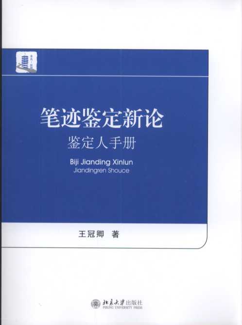 �P�E�b����Փ�����b�����փ�