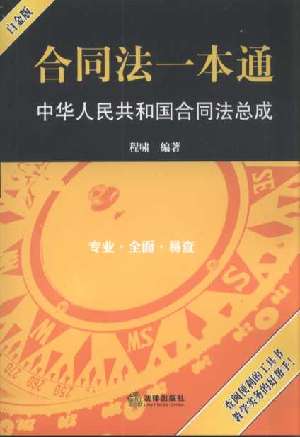 ��ͬ��һ��ͨ�����A���񹲺͇���ͬ�����ɣ��׽�棩