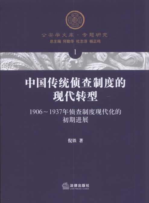 �Ї����y�ɲ��ƶȵĬF���D��