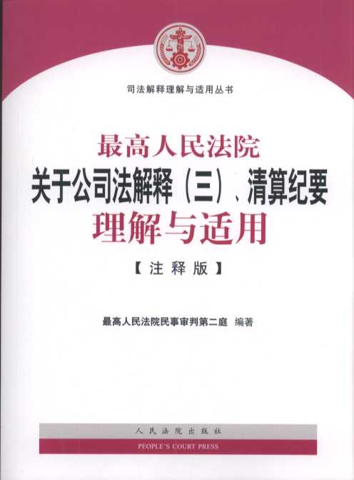 �������Ժ�P�ڹ�˾�����(��)������oҪ�����c�m��(עጰ�)