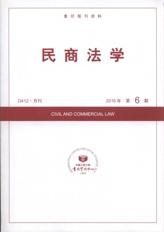 ���̷��W.2016���6��(��ӡ���Y��)