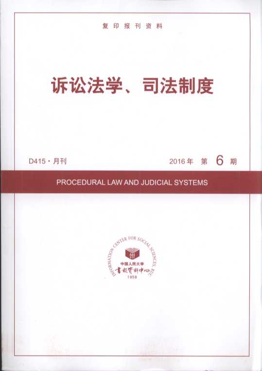 �V�A���W(xu��)��˾���ƶ�.2016���6��(��(f��)ӡ��(b��o)���Y��)