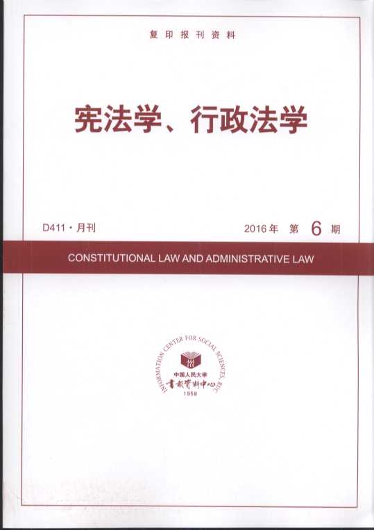 �����W���������W.2016���6��(��ӡ���Y��)