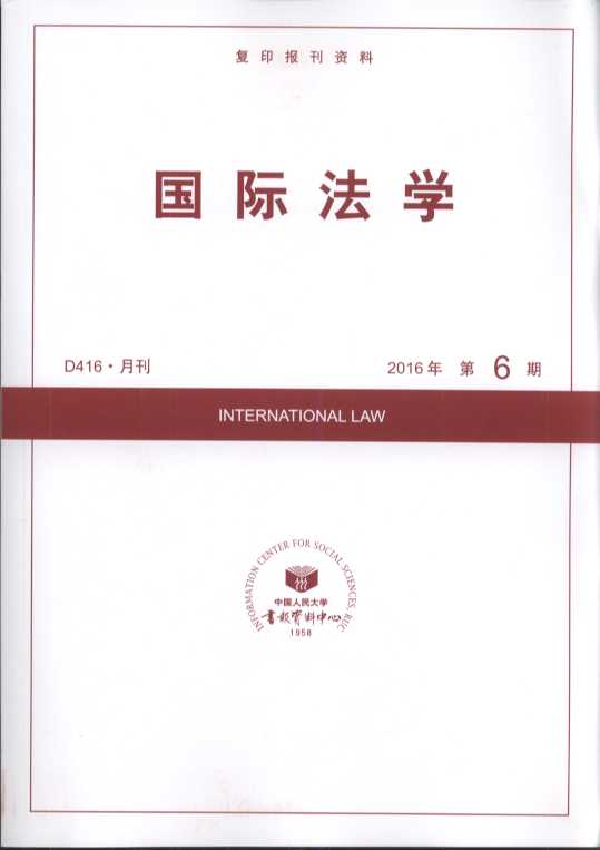 ���H���W.2016���6��(��ӡ���Y��)