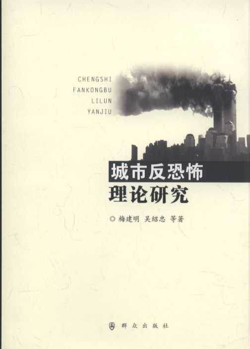 (��)���з��ֲ���Փ�о�