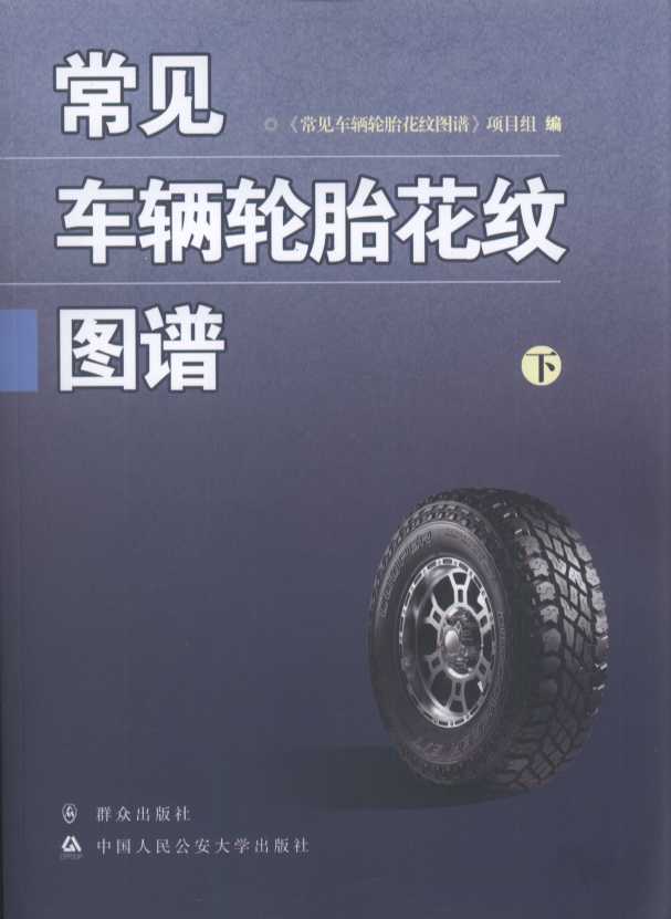 (��)��Ҋ܇�v݆̥���y�D�V(����)