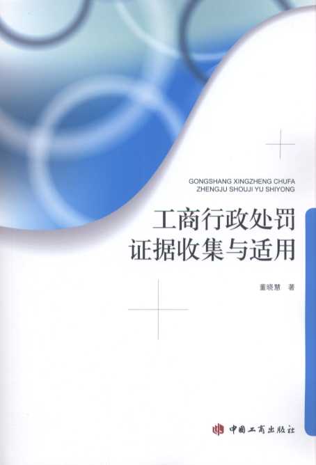 ��������̎�P�C���ռ��c�m��