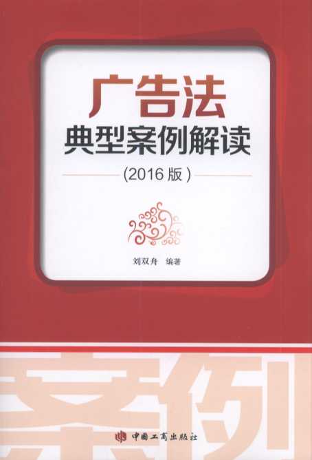 �V�淨���Ͱ������x(2016��)