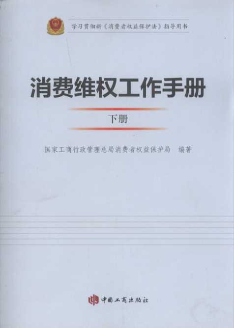 ���M�S�๤���փ�(��)