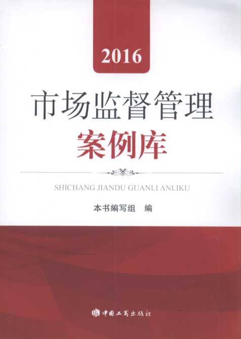 �Ј��O������������:2016