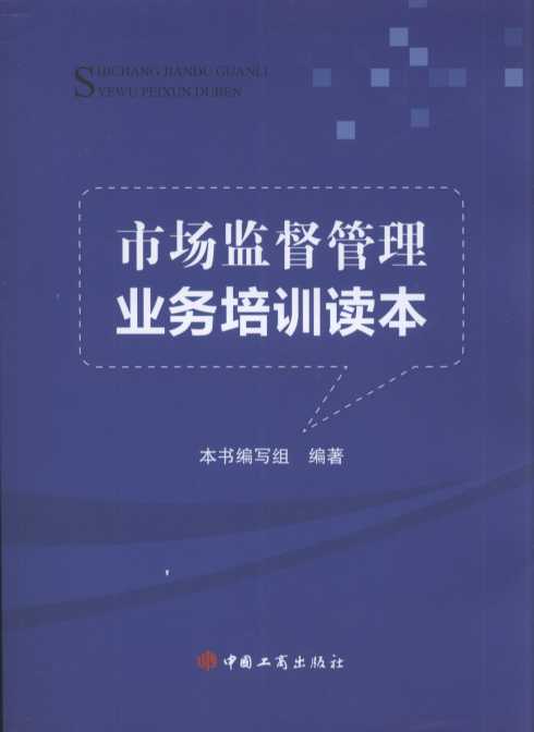 �Ј��O������I����Ӗ�x��