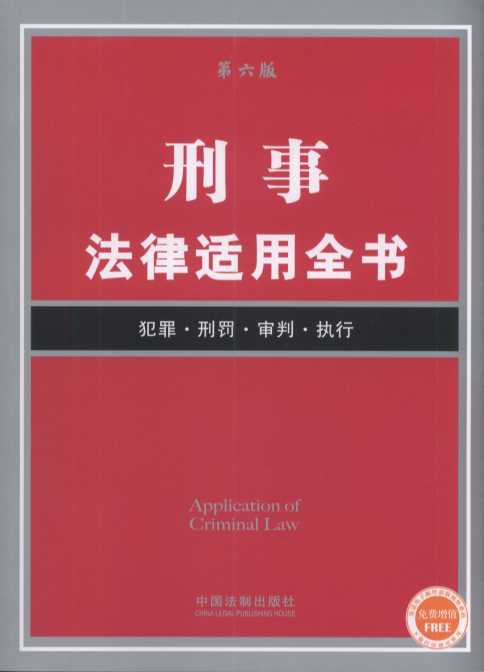 ���·����m��ȫ��3(������)������·���P·����·����