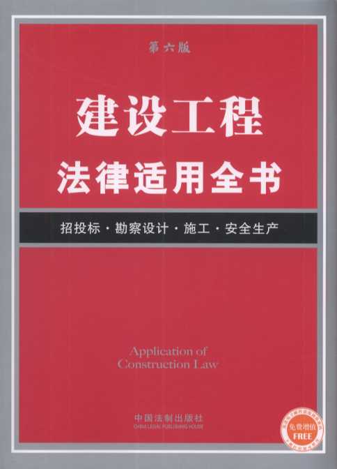 ���O���̷����m��ȫ��11(������)����Ͷ��·�����OӋ·ʩ��·��ȫ���a