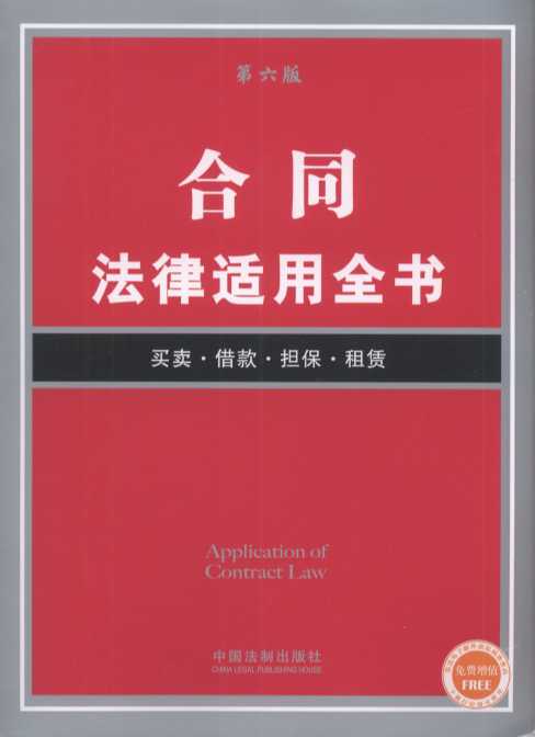 ��ͬ�����m��ȫ��5(������)���I�u·���·����·���U