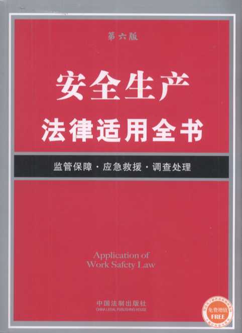 ��ȫ���a�����m��ȫ��12(������)���O�ܱ���·������Ԯ·�{��̎��