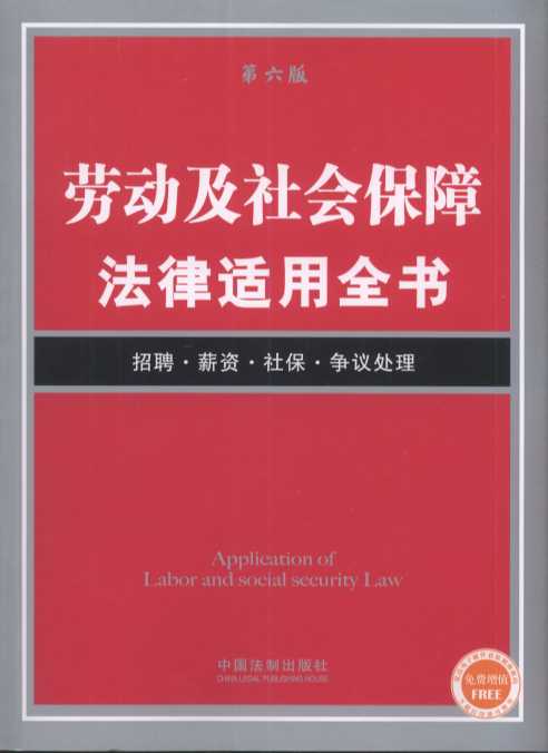 �ڄӼ�������Ϸ����m��ȫ��19(������)����Ƹ·н�Y·�籣·���h̎��