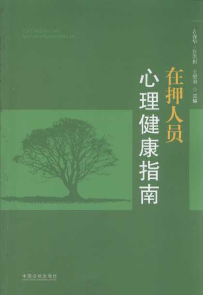 ��Ѻ�ˆT��������ָ��