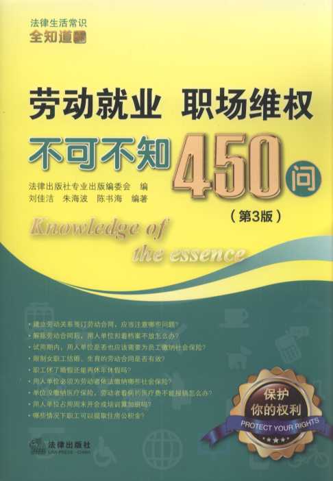 �ڄӾ͘I�����S�಻�ɲ�֪450��(��3��).3