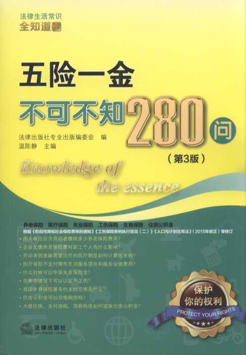 ���Uһ�𲻿ɲ�֪280��(��3��).5