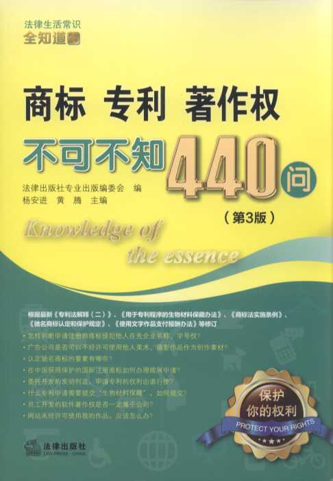 �̘ˡ������������಻�ɲ�֪440��(��3��).8