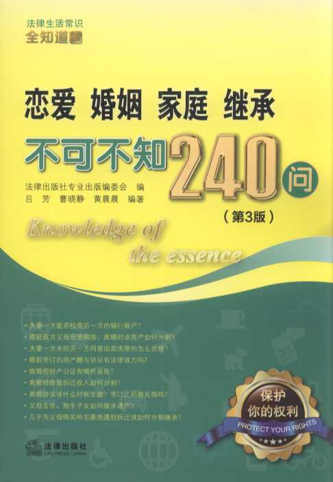 �ِۡ���������ͥ���^�в��ɲ�֪240��(��3��).9