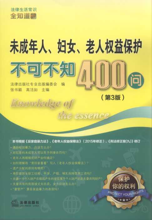 δ���������DŮ�����˙��汣�o���ɲ�֪400��(��3��).10