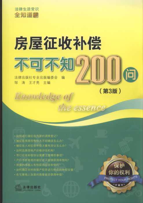 ���������a(b��)�����ɲ�֪200��(��3��).12