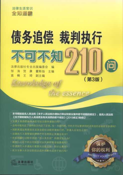 ����(w��)׷�������Ј�(zh��)�в��ɲ�֪210��(��3��).13