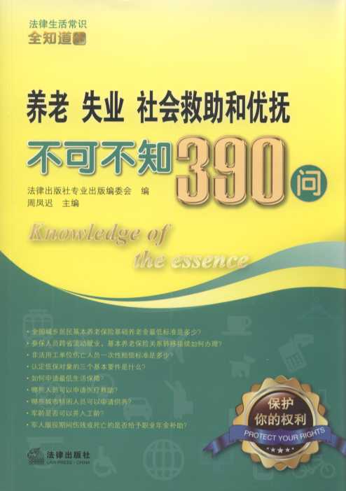 �B(y��ng)�ϡ�ʧ�I(y��)�����(hu��)�����̓�(y��u)�᲻�ɲ�֪390��.15