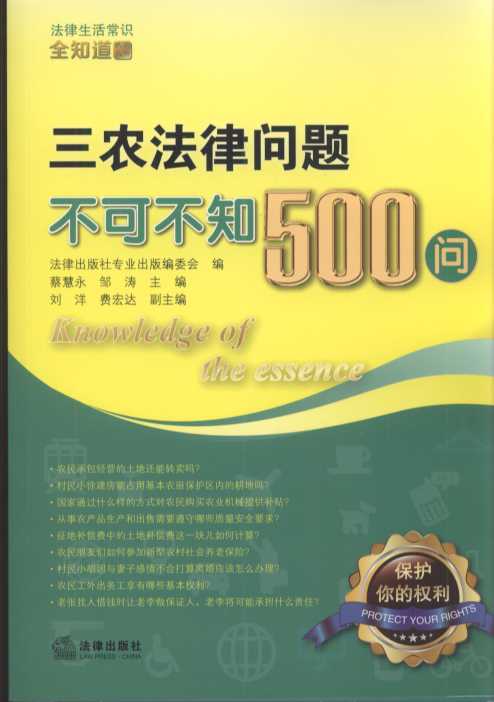 ���r(n��ng)���Ɇ��}���ɲ�֪500��.16