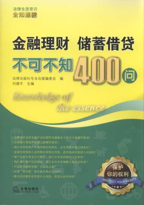 ������ؔ(c��i)��������J���ɲ�֪400��.17