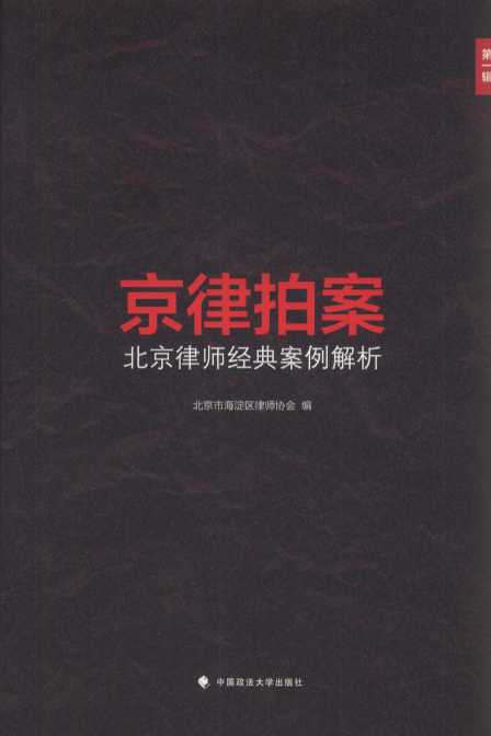 �����İ��������Ɏ����䰸������