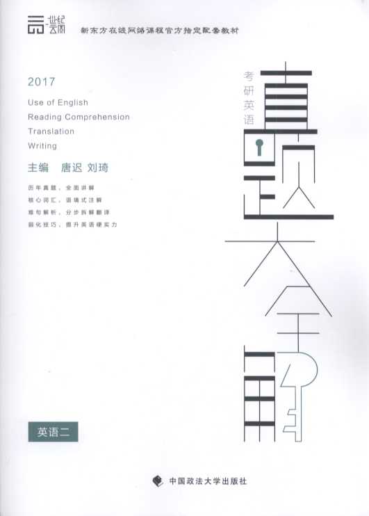 ����Ӣ�Z(y��)���}��ȫ.Ӣ�Z(y��)��(ȫ����(c��))(�|���ھ��W(w��ng)�j(lu��)�n�̹ٷ�ָ��)