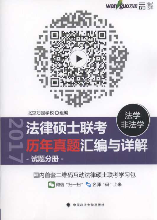 ���ɴTʿ(���W(xu��)/�Ƿ��W(xu��))(li��n)��?x��)v�����}�R���cԔ��(ȫ����(c��))