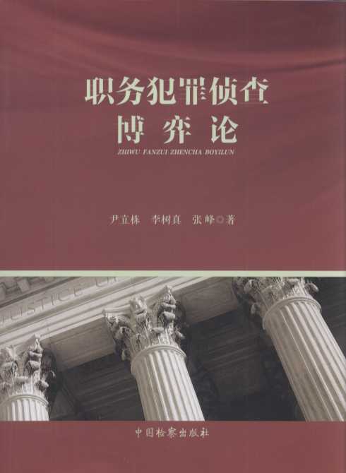 �շ���ɲ鲩��Փ