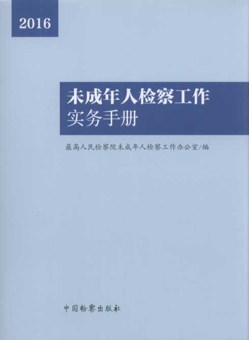 δ�����˙z�칤����(sh��)��(w��)�փ�(c��)��2016��