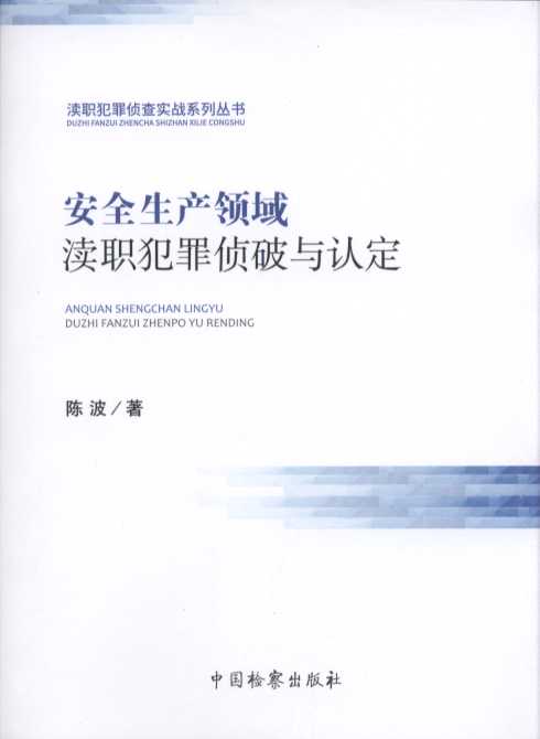 ��ȫ���a�I��^��������c�J��