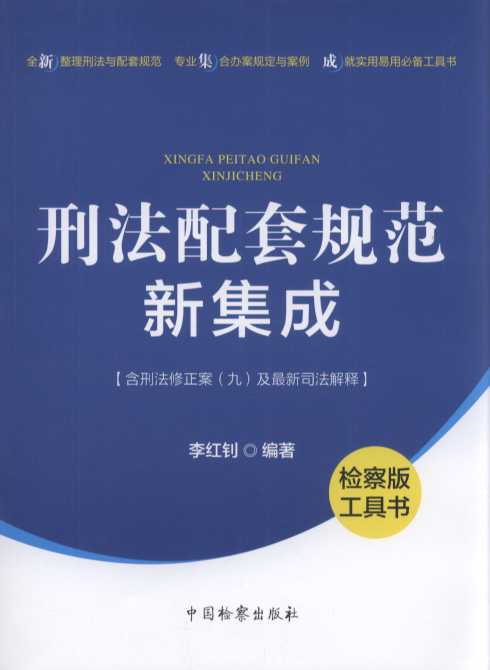 �̷�����Ҏ���¼���[���̷�������(��)������˾�����]