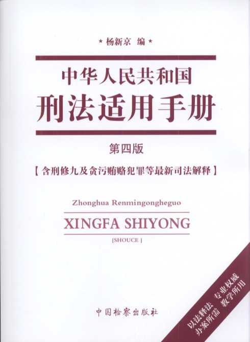 ���A���񹲺͇��̷��m���փ�(���İ�)(���̾ż�؝���V�T����)