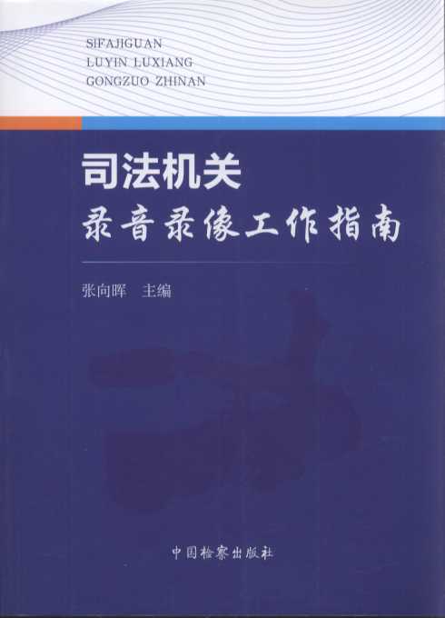 ˾���C�P��������ָ��