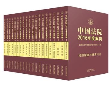 �Ї���Ժ2016��Ȱ���ϵ��(ȫ20��)