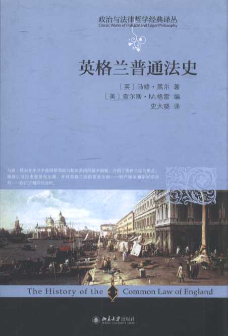 Ӣ���m��ͨ��ʷ(�����c�����܌W(xu��)��(j��ng)���g��)