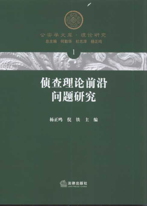 �ɲ���Փǰ�؆��}�о�