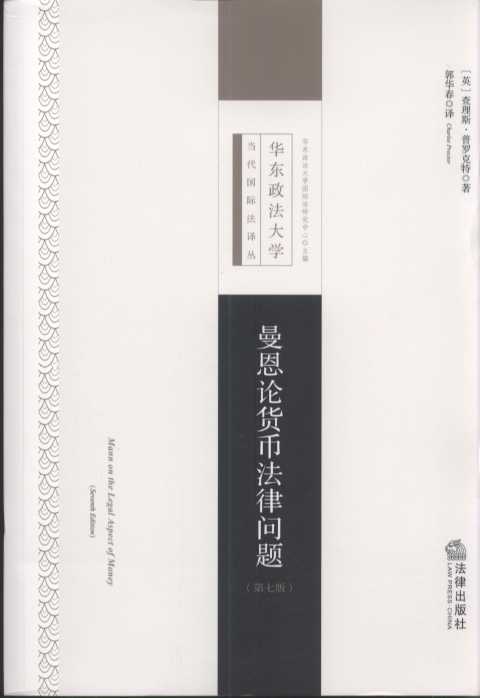 ����Փ؛�ŷ��Ɇ��}�����߰棩