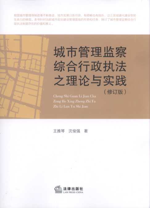 ���й����O��C�������̷�֮��Փ�c���`����ӆ�棩