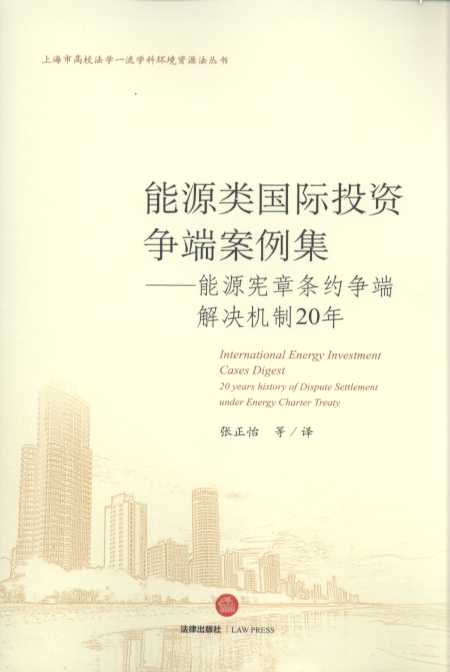 ��Դ�(gu��)�HͶ�Y��(zh��ng)�˰�����