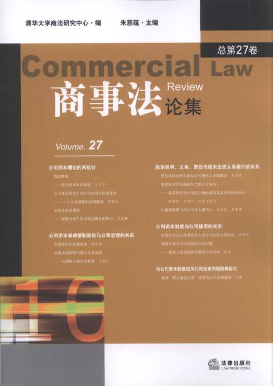 ���·�Փ��������27����