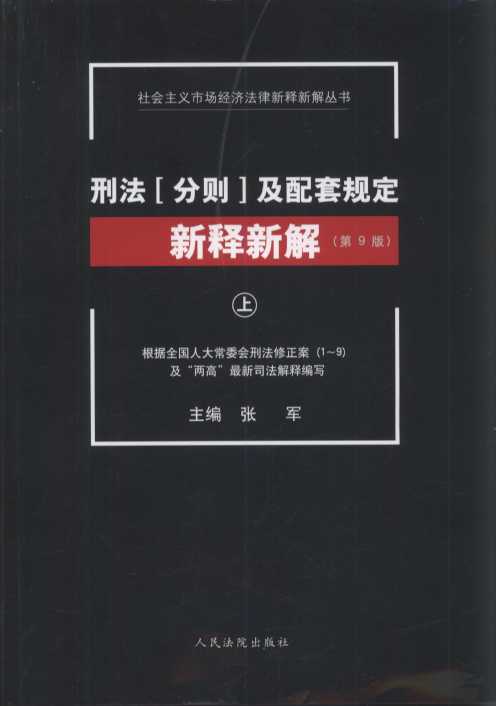 �̷�(�քt)������Ҏ������½�(������)(��9��)�������̷�������(��)���Լ�2016�����µ�؝���V�T����Ʒ�����ጵȣ�