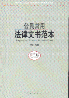 �����÷����ĕ�����(��3��)(�Ї������ĕ�����ϵ��)